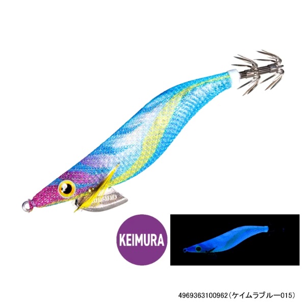 クリンチフラッシュブースト3.0号(ケイムラブルー015)